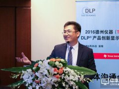 這項獲得奧斯卡獎的顯示技術有了哪些創新應用？