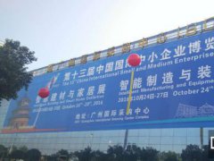 第十三屆中博會(huì)智能制造與裝備展！我們準(zhǔn)備好了！