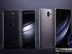 華為“專坑”老外，Mate9務實定價取悅國內用戶