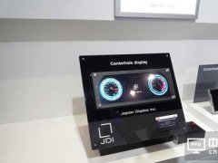 JDI的裸眼3D顯示器前后方向視認范圍擴大