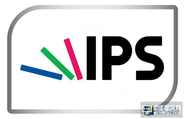 液晶面板中的高端貨 IPS面板有啥優勢？