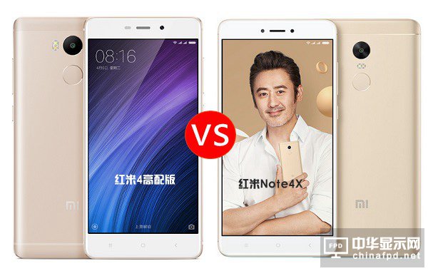 紅米Note4X和紅米4高配版有什么區別？