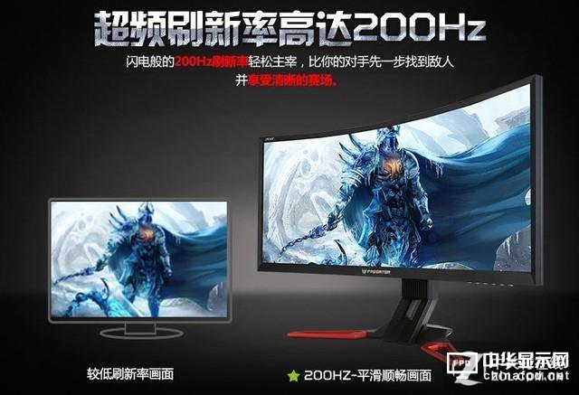 電競(jìng)帶動(dòng)產(chǎn)業(yè) 電競(jìng)液晶規(guī)格即將再升級(jí)