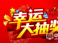 就要與眾不同！CITE五周年歡樂嘉年華滿滿都是驚喜