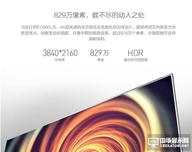 大屏已成剛需 七款大尺寸優質電視推薦