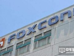 富士康為何給東芝芯片業(yè)務(wù)270億美元的高報價？
