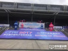 從CITE 2017看顯示行業(yè)新技術(shù)及及未來(lái)發(fā)展趨勢(shì)