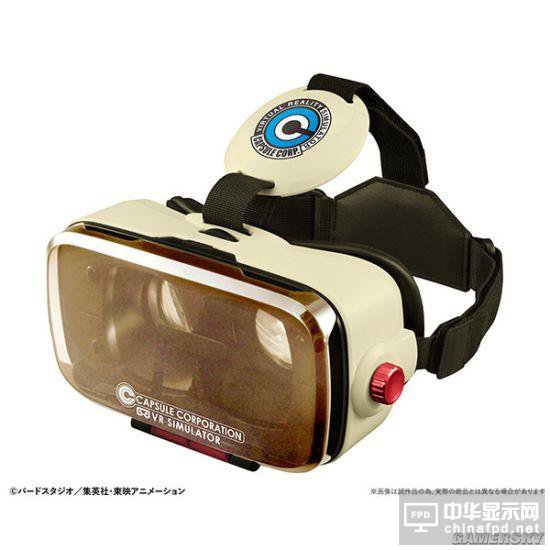 龍珠龜派氣功專用VR設備公布 還能辨別“戰五渣”