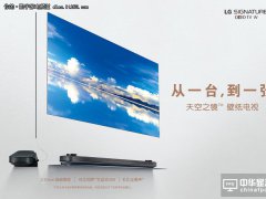 從一臺到一張 LG引領電視進入OLED時代