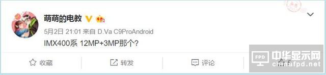 三星首款雙攝手機將至！但并不是Note8