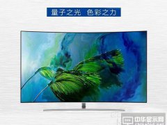 三星QLED電視全面解析：量子點(diǎn)革命先驅(qū)！