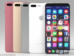 iPhone 8推遲上市 曲面OLED和攝像頭技術(shù)背鍋？
