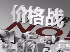 LED顯示屏行業 “價格戰”戰火重燃