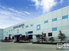 鴻海富士康籌建武漢研發中心 總投資將達百億