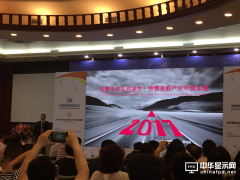 一篇文章帶你看懂CSHE2017背后的6大產業風向