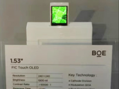 集創北方全球首創OLED In-Cell技術，助京東方OLED屏閃耀SID展