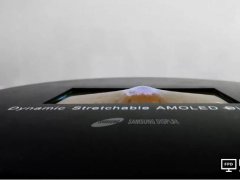 三星研發(fā)可伸縮的新OLED屏 能否取代曲面屏？