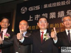 鴻家軍業成異軍突起，宸鴻也害怕
