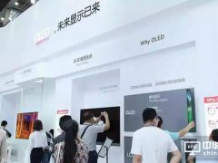 否認在中國建廠 LGD的OLED電視策略生變？