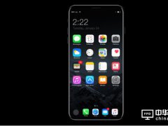 和S8一樣？iPhone 8也要加入刷臉解鎖和刷眼解鎖了