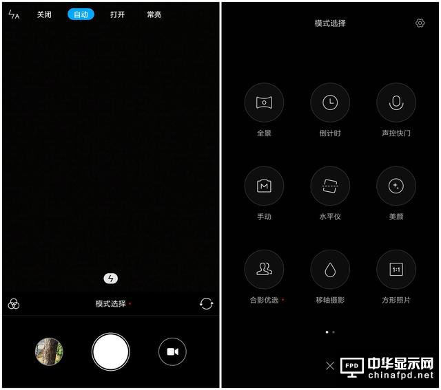 小米Max 2評測：才不是只有大屏大電池！