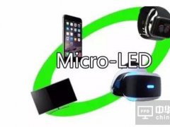Micro LED大熱，蘋果、鴻海開始引領(lǐng)收購潮布局Micro LED市場