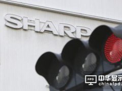 被鴻海納入后召開首次股東大會 夏普要“復活”？
