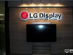 LG Display殺入中小型OLED市場、力拼每年產能倍增
