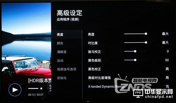 這才是真OLED電視——索尼用A1體驗評測