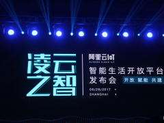 拓邦攜手阿里云  加速IoT生態(tài)進(jìn)化
