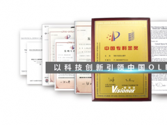 維信諾助益“知識產(chǎn)權(quán)大國”建設(shè)，樹立OLED行業(yè)標(biāo)桿