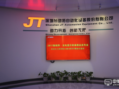 大舉布局OLED   勁拓股份助力OLED設(shè)備國產(chǎn)化
