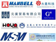 臺灣顯示行業(yè)眾多知名企業(yè)組團參展CITE2018