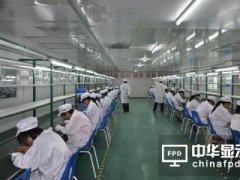 奇美材西安新廠動土 擴大大陸偏光片市場版圖
