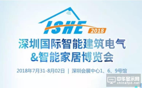 樂智網,智能家居,ISHE