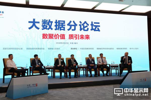 維信諾張德強博士：有寬度、有深度、有溫度，感知數字經濟脈搏