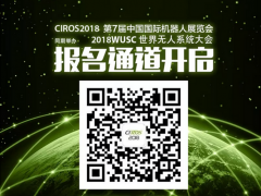 無人系統超乎您的想象