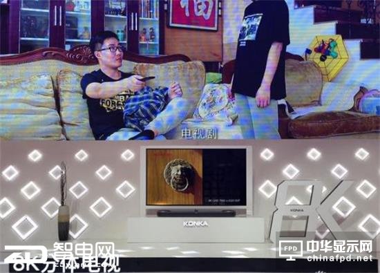 “科技+藝術”雙管齊下 康佳電視轉型路上煥發生機