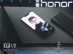 榮耀Play科技酷玩手機正式發(fā)布 搭載GPU Turbo技術
