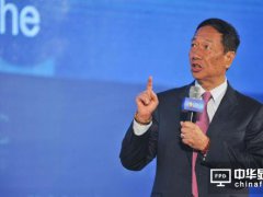 富士康A股上市，郭臺銘布局了這么多年