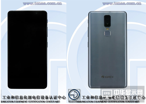 格力全面屏手機曝光 產品推新難掩“強賣”隱憂