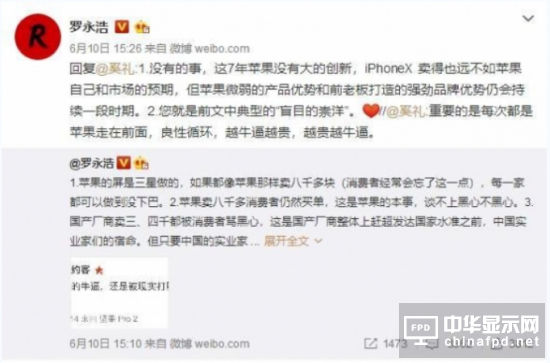 沒有下巴和劉海的全面屏手機存在嗎？