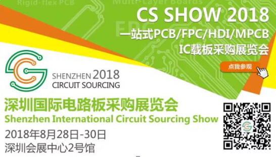 【展會預熱】引領PCB創新趨勢，國內唯一PCB專業展會你不pick一下嗎？