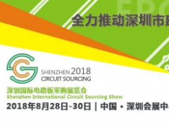 【倒計(jì)時(shí)】CS Show 2018開(kāi)展倒計(jì)時(shí)！