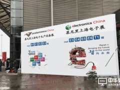 首批贊助企業名單公布！2019年慕尼黑上海電子展不見不散
