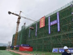 總投資10億、年產(chǎn)30噸！阿格瑞OLED新材料項(xiàng)目一期順利封頂