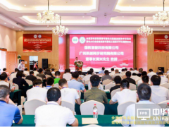 全國發(fā)電設備潤滑可靠性與智能診斷技術(shù)交流會在廣州舉行