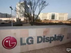 LG顯示將在1-2個(gè)月內(nèi)100%采用本國(guó)產(chǎn)氟化氫