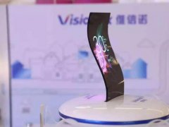 維信諾投建廣州柔性AMOLED模組產(chǎn)線取得新進(jìn)展！