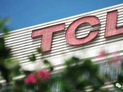 TCL集團：TCL華星正常出貨；1000萬元捐款已到賬